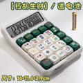 Cute 12-Digit Multifunctional Electronic Calculator with Mechanical Buttons, Battery-Powered for Home Office School Accounting